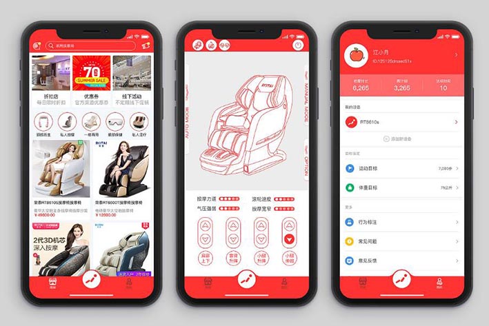 共享按摩椅APP開發(fā)