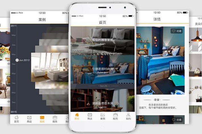 家庭裝修預(yù)約APP開發(fā)