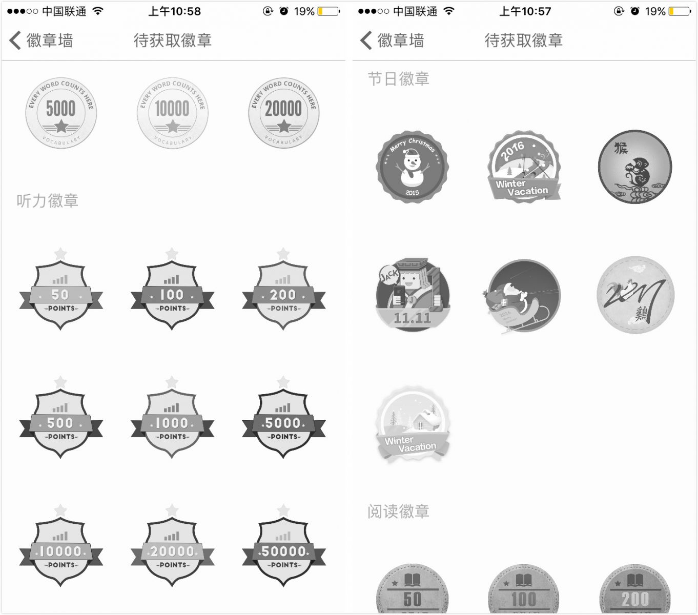 教育工具類APP：用戶激勵(lì)的方法以及使用指導(dǎo)