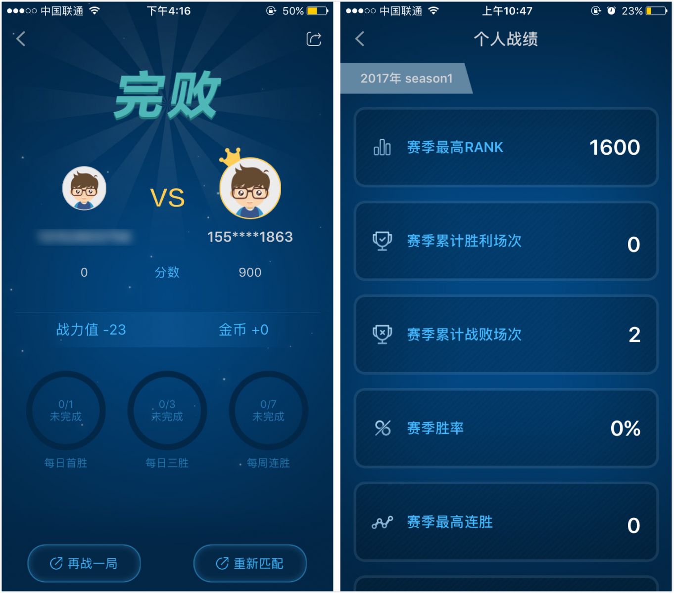 教育工具類APP：用戶激勵(lì)的方法以及使用指導(dǎo)