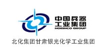 北化集團甘肅銀光化學(xué)工業(yè)集團