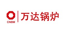 萬(wàn)達鍋爐